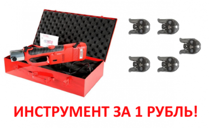 АКЦИЯ НЕРЖАВЕЙКА VALTEC