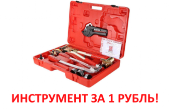 АКЦИЯ АКСИАЛЬНЫЙ ФИТИНГ VALTEC