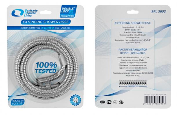 Шланг для душа имп/имп раздв.1;50-2;00 БЛИСТЕР SPL3603